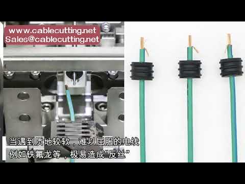 Automaattinen langanleikkaus- ja kuorintakone liittimen puristuksella ja tiivisteen asetuksella